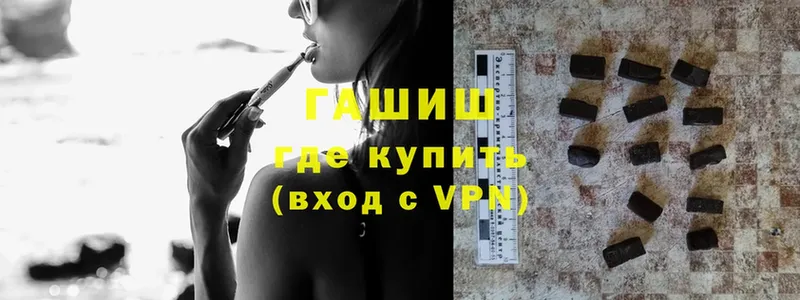 купить   Верхняя Тура  Гашиш VHQ 