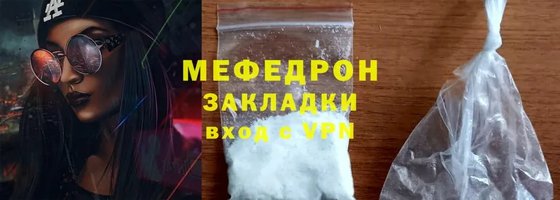 ОМГ ОМГ ссылка  Верхняя Тура  Меф mephedrone 